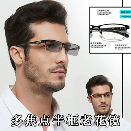 框架眼镜;太阳镜;老花镜