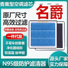 空调滤清器;空气滤清器;过滤器