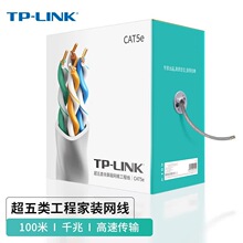 TP-LINK TL-EC5e00-100 ���̼�ԭ�b��������θ��پW�� �o���~C