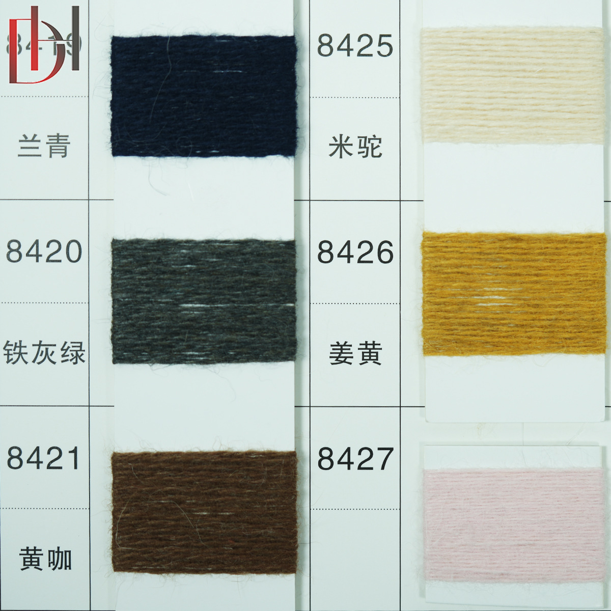 轻奢爆款狐狸原绒混纺纱含羊毛手工DIY编织毛衣面料用纱狐狸原绒