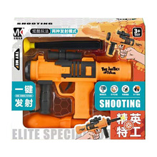 兒童軟彈玩具槍趣味軟彈射擊槍男孩戶外競技對戰追擊炮軟彈槍兩用