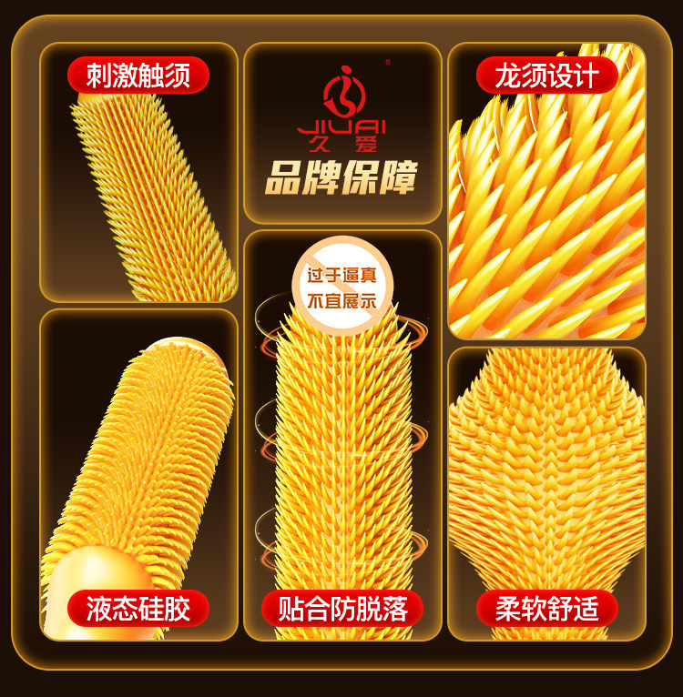 Jiuai Hollow Wearable Penis Sleeve, Thick Liquid Silicone Extender, Dragon Texture, Skin Tone — detail image 2