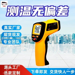 按需定制本安型红外测温仪 读数直观 CWH750矿用本安型红外测温仪