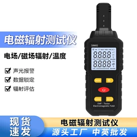 红外测温仪;其他环境检测;热像仪