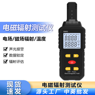 【2026新款】数据记录辐射检测仪｜支持蓝牙导出72小时连续监测｜618直降