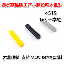 ��50G�𶩡��羳MOC����С������ľ�����ָ�1x3��ʮ����3L4519