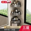 ?Gun gray丨Upgraded model?Three layers of corner blue (hanging rod_10 hooks)