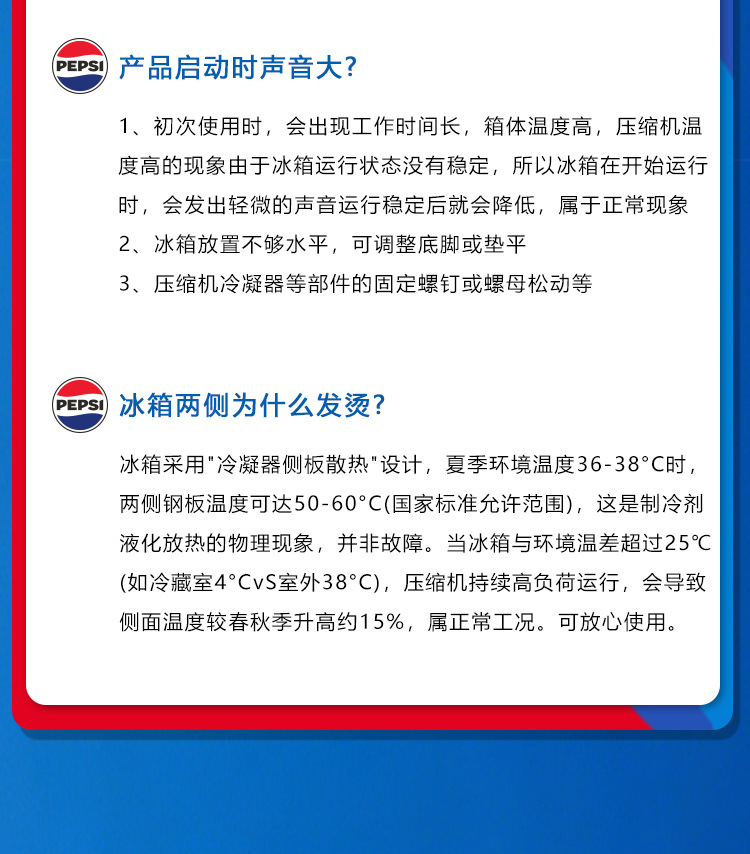 Pepsi car refrigerator 12v24v mini fridge for home use, small freezer for dormitory, single-person refrigeration and freezing