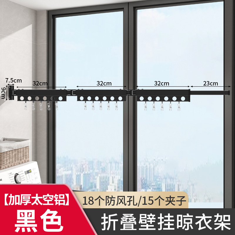 블랙 6 홀 트라이 폴드 스트랩 클립