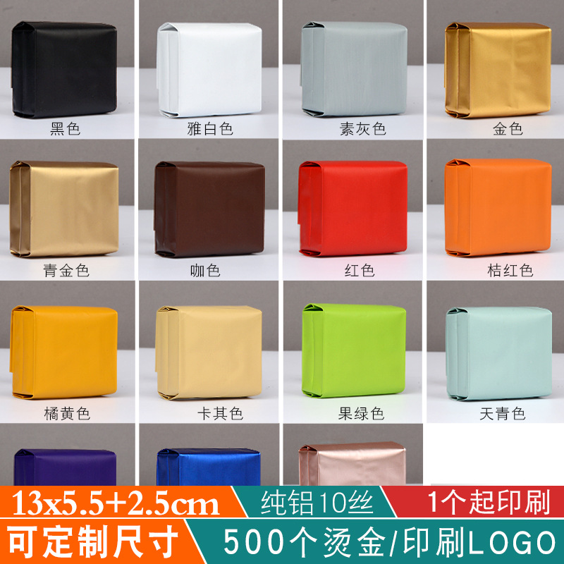 岩茶包装袋彩色茶叶铝箔袋纯铝通用10克红茶小泡袋水仙肉桂单泡袋