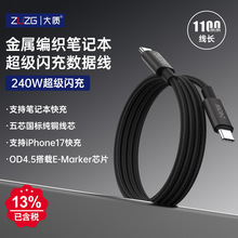 240W���������ʾ���������type-c�W���m���O���A��С�׳�늾�