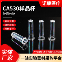 �S�ҹ���һ���Ա�ɫ��Ӳ�z���|CA530��������Ҏ��