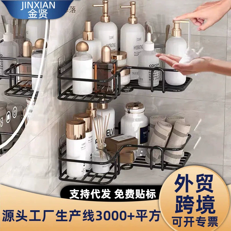 Полка для ванной комнаты из трех частей