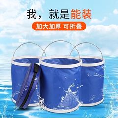 多功能牛津布折叠水桶大号车载便携式洗车桶户外钓鱼桶伸缩折叠桶
