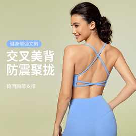 新款交叉美背运动内衣女夏季瑜伽健身文胸带胸垫瑜伽服上衣DW399