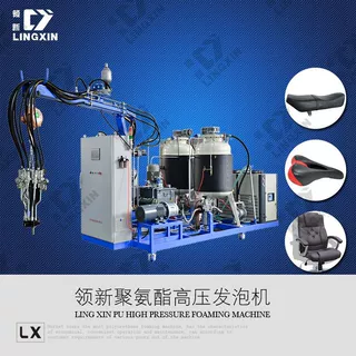 温州领新机械聚氨酯自行车鞍座发泡机自动化生产线 高压发泡机