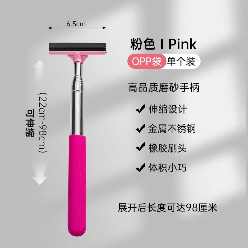 Pink [one] retractable aihao expert selection super factory