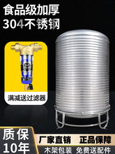 304���P�ˮ�䃦ˮͰˮ��������ʽ�Ӻ�̫��ܘ�픏N����ˮ�޾ƹ�