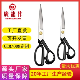 家用剪刀;厨用剪刀;修枝剪