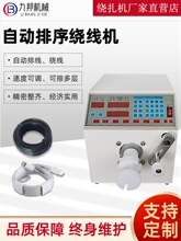 �@���C���S�����p�@�C�Ԅ��@�����R����C�@��Ӌ�ײ��ЙC�@���C