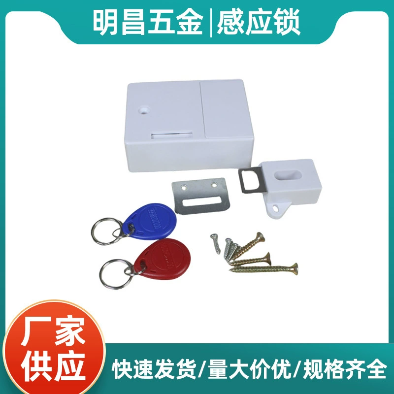 Безвинтовой дверной замок-датчик, невидимый замок для шкафа, замок для обувного шкафа, замок для картотечного шкафа, умный электронный дверной замок с паролем