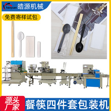 һļװbC;ʽbCP׿ӼbC