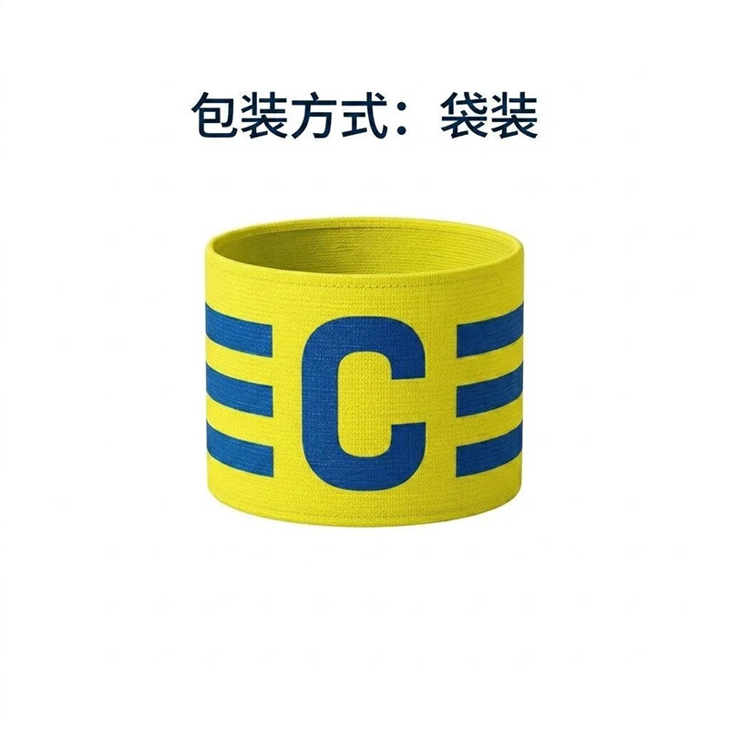 Brazalete de capitán de fútbol de color transfronterizo brazalete de capitán de fútbol equipo de entrenamiento brazalete de equipo C al por mayor