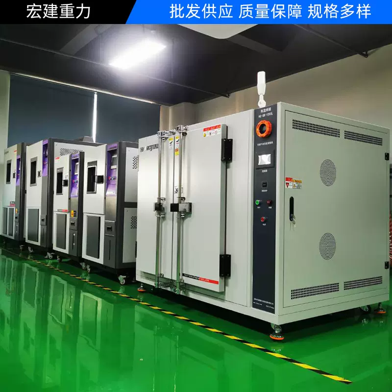 超低温高低温工业老化测量湿热温变箱可程式快速温变试验箱批发