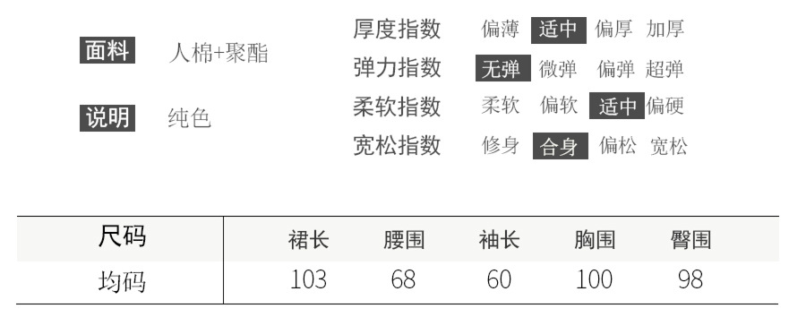 F9191 2490K VÁY ĐẦM LIỀN THÂN NỮ HANTDC DÀI TAY THỜI TRANG NỮ G05 SẢN PHẨM MỚI