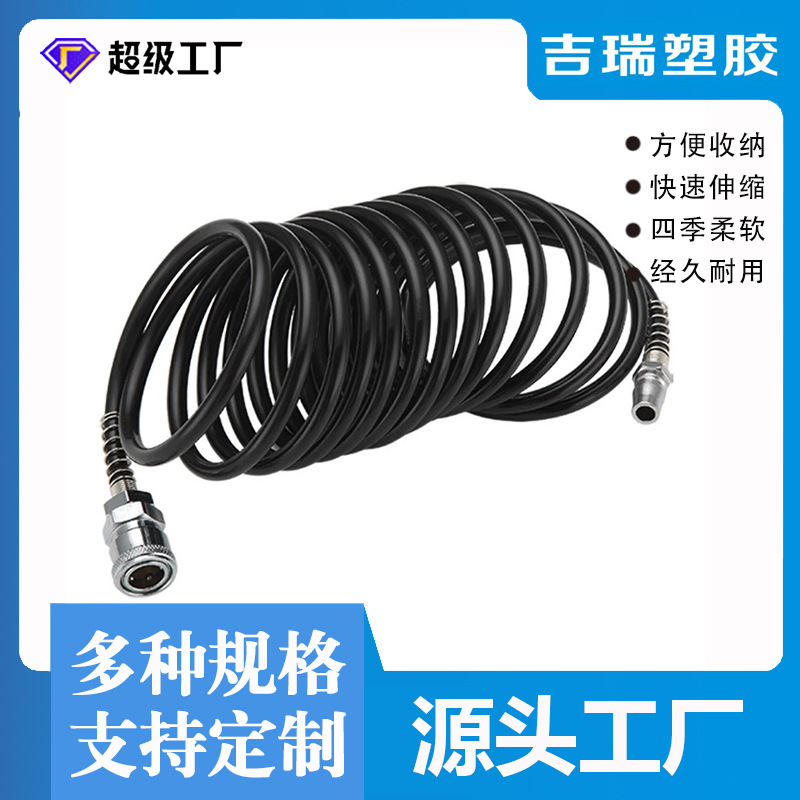 厂家批发PU收缩弹簧管输送气体拉伸管欧式接头PU弹簧气管软管气泵