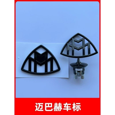 Car logo, emblem S480 logo S450