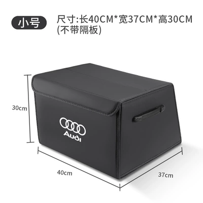 Storage Box | Car storage bag/box - audi-logo-nappa-leather-model-noble-black-small-size-40x37x30-thickened-and-reinforcedwaterproof