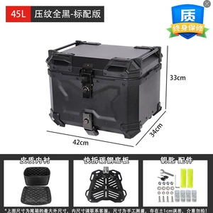 Tam Qara Döyüşçü motosiklet baqajı, suya davamlı alüminium ərintisi 45L/55L/65L