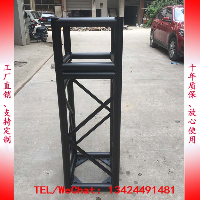black Heavy aluminium alloy Truss turss stage Line stand Exhibition Shelf Truss parts Space shelf