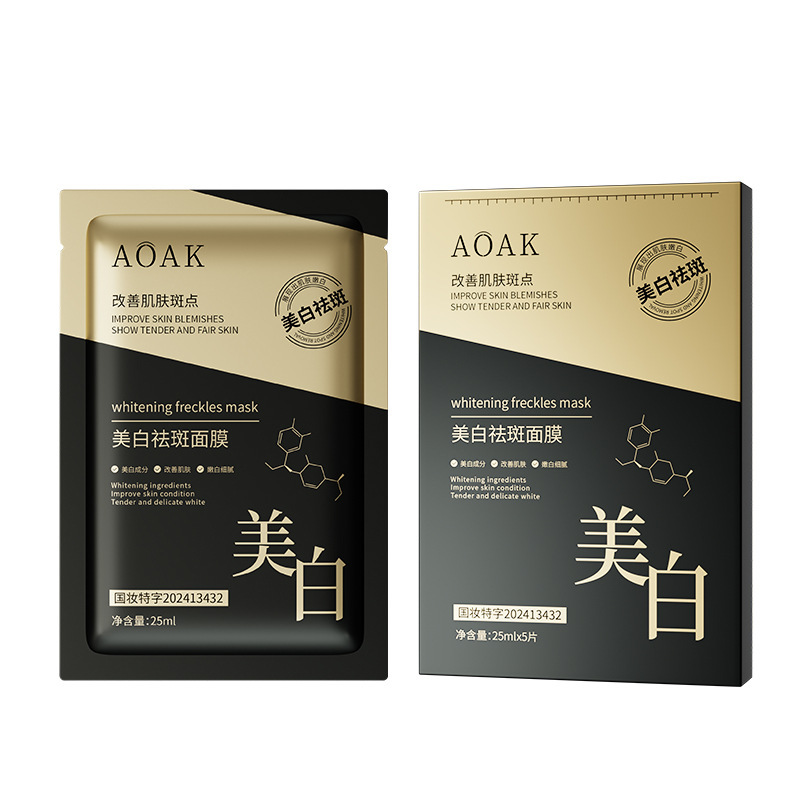 AOAK 美白・そばかす除去マスク 保湿・保湿・アンチエイジング・引き締め・美白 女性用パッチマスク|undefined