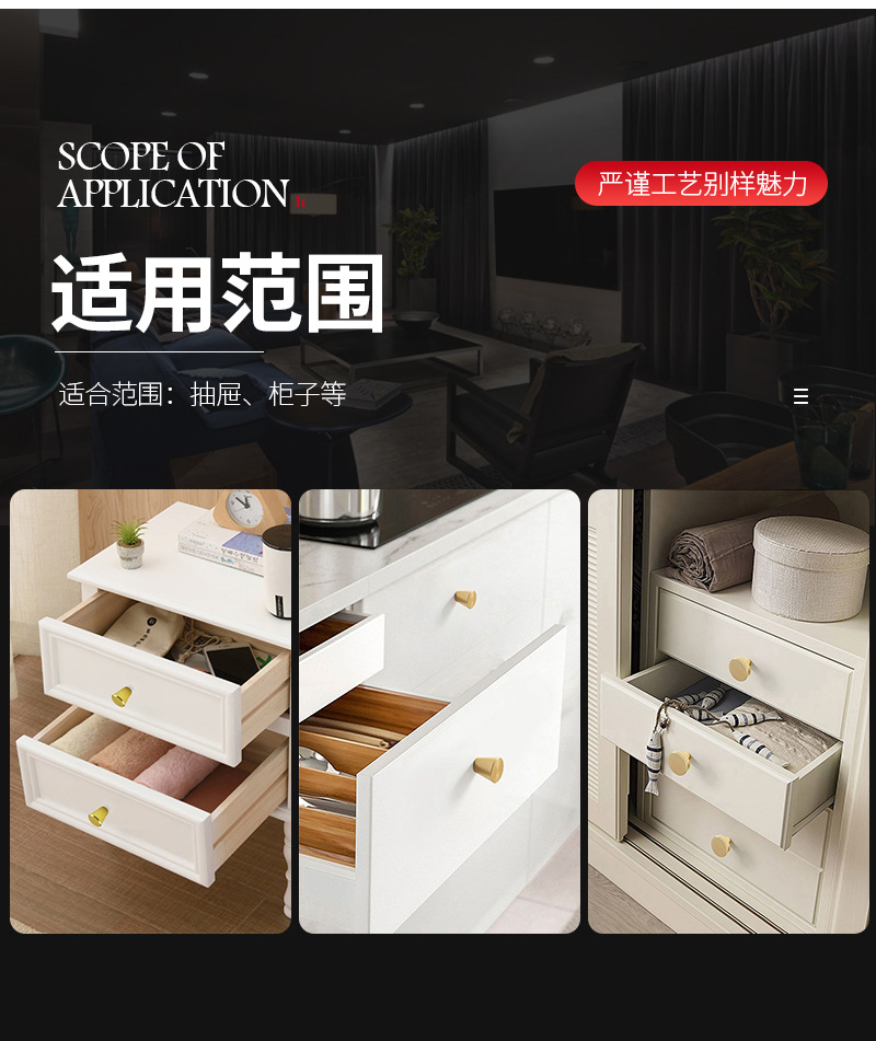 科阳--（胡）------适用范围修改_06.jpg