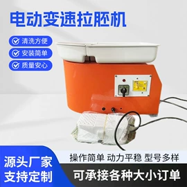 陶瓷生产机械