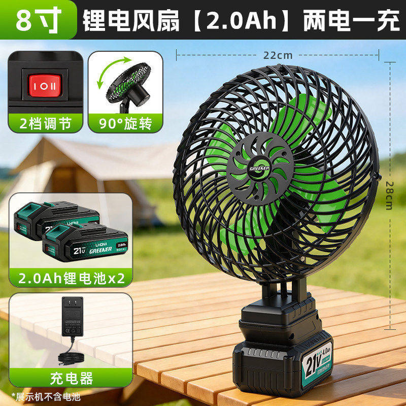 Ventilador de batería de litio al aire libre de iluminación verde para campamento de larga duración ventilador portátil de alta potencia para sitio de pesca