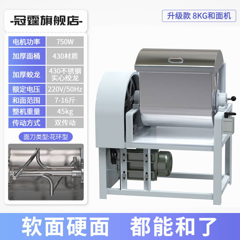 Máquina de harina y masa comercial 25 kg 15 máquina de masa automática de acero inoxidable multifuncional 50 kg máquina de masa mezcladora