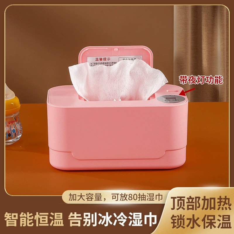 Ночник USB салфетки обогреватель Детские Термостатические беспроводные автомобильные зарядки портативные Горячие и влажные салфетки для путешествий