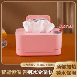 夜灯USB湿巾加热器 婴儿恒温无线车载充电便携式热湿出行湿纸巾保