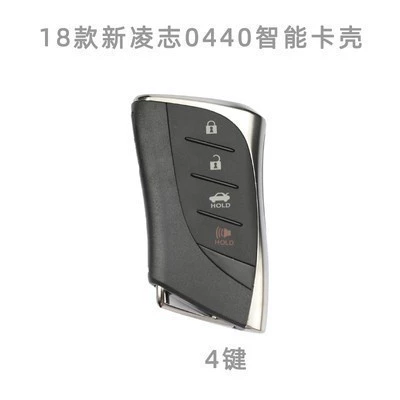 Подходит для нового корпуса смарт-карты 18 Lingzhi, Lexus ES200/260 версия 0440, корпус замены пульта