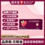 odm液体打样定制饮品