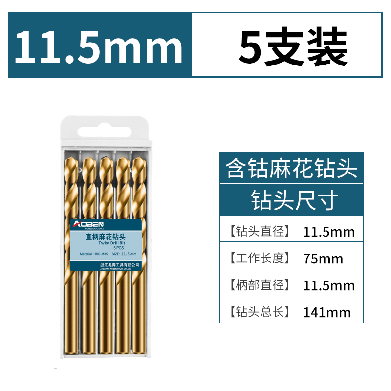 Grado industrial M35 taladro de torsión que contiene cobalto 11,5 mm (5 paquetes)