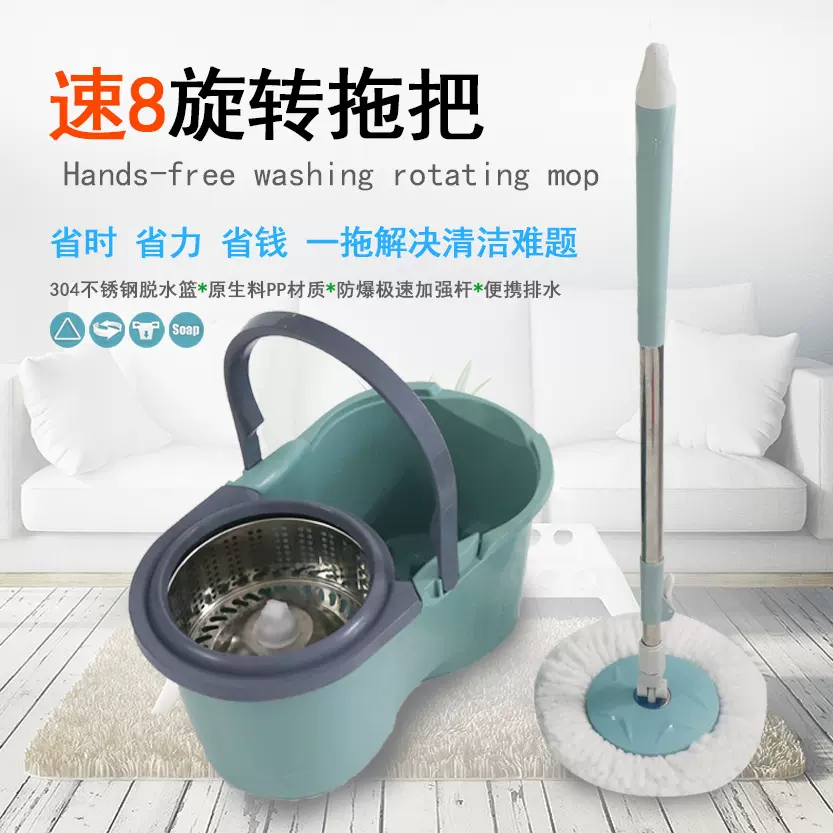 家用一拖净懒人速8旋转拖地拖把带桶 八字桶免手洗自动脱水拖把