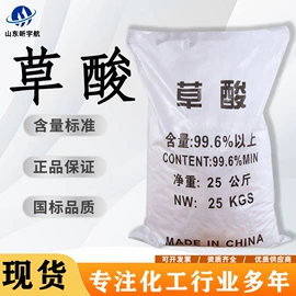 酯;增塑剂;乳化剂