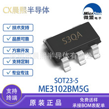 ME3102 ME3102BM5G SOT23-5 ΢��ԭװ1A DC-DCͬ����ѹоƬIC�ֻ�