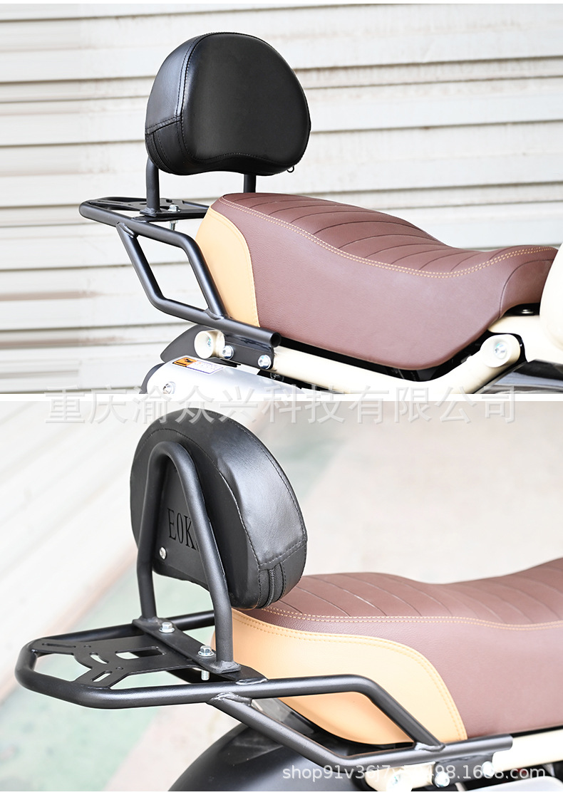 Suitable for Zongshen Dundun mini rear shelf rear backrest passenger backrest cargo shelf motorcycle modification accessories
