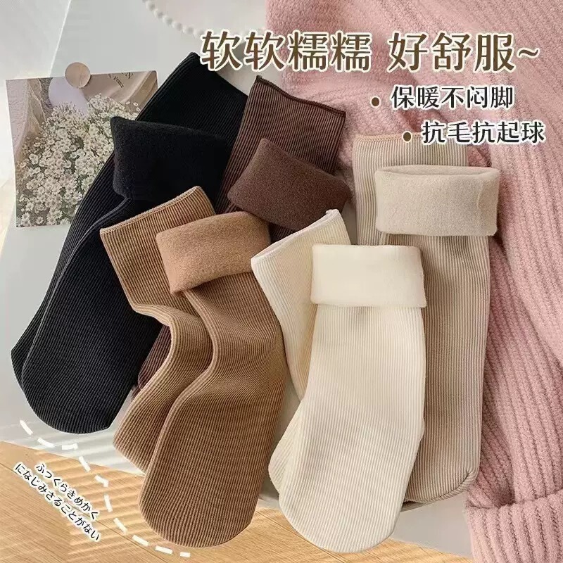 冬季女士雪地袜子秋冬季加绒加厚保暖地板大版月子袜袜竖条中筒袜|undefined