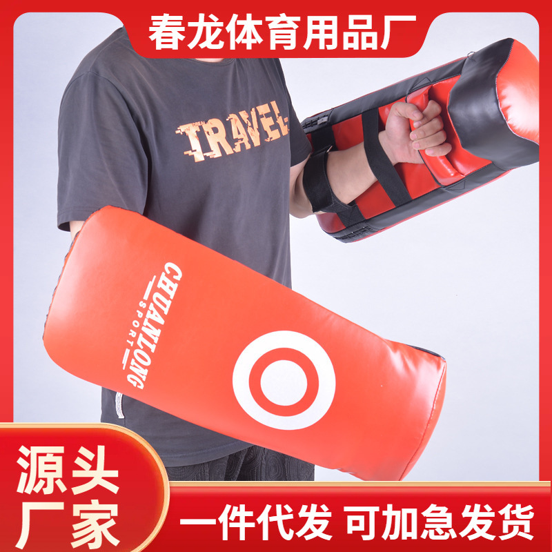 New Taekwondo Double Flying Target, Curved Arm Target, Hand Guard Blocking Target, Side Kick Target, Fighting Training Karate
